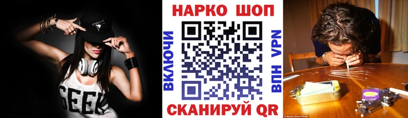 Наркотические вещества Краснотурьинск Конопля Псилоцибиновые грибы ГАШИШ Меф