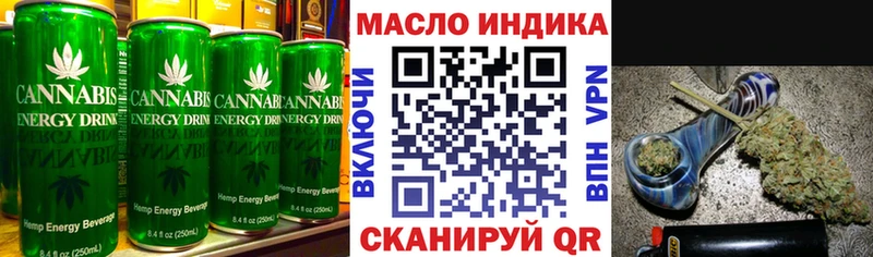 Еда ТГК марихуана  Краснотурьинск 