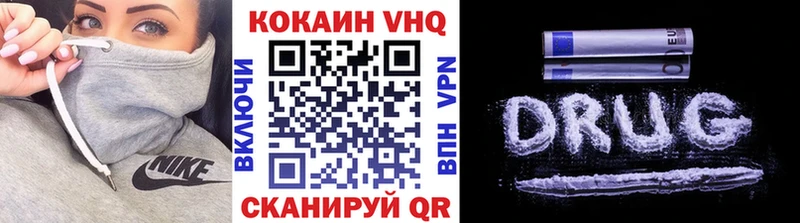 купить Краснотурьинск КОКАИН 99%