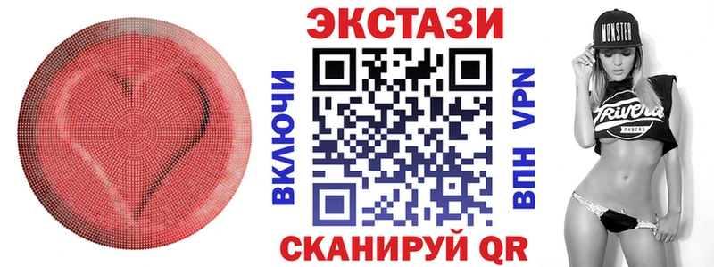 Ecstasy диски  кракен как войти  Краснотурьинск 