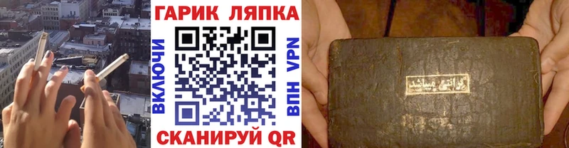 закладка  Краснотурьинск  ГАШИШ Premium 