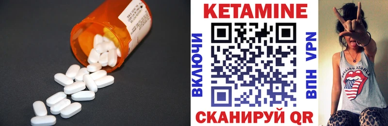 магазин  наркотиков  Краснотурьинск  Кетамин ketamine 