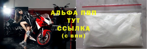 таблы Балахна