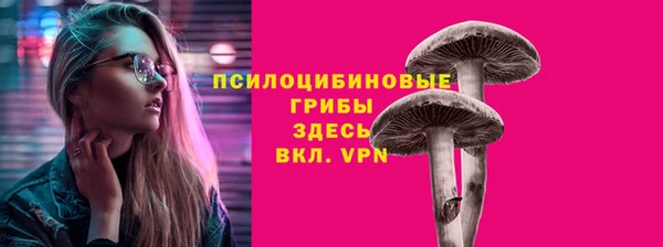 таблы Балахна