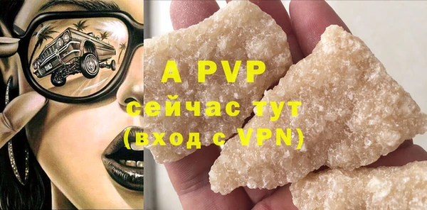 a pvp Аркадак