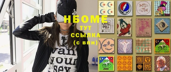 МДПВ Армянск