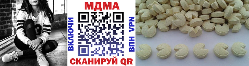 продажа наркотиков  ОМГ ОМГ ссылка  МДМА Molly  Краснотурьинск 