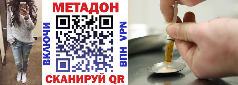 цены наркотик Краснотурьинск Метадон кристалл