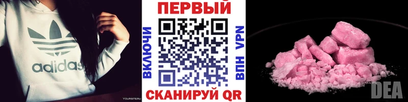 наркота Краснотурьинск МЕТАМФЕТАМИН Methamphetamine