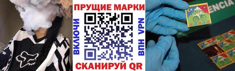 Марки NBOMe 1500мкг  кракен tor  Краснотурьинск 