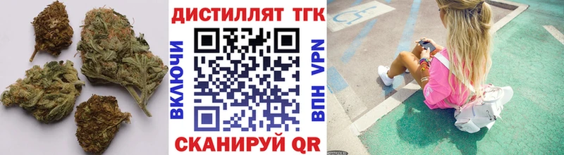 сколько стоит  Краснотурьинск  Дистиллят ТГК концентрат 