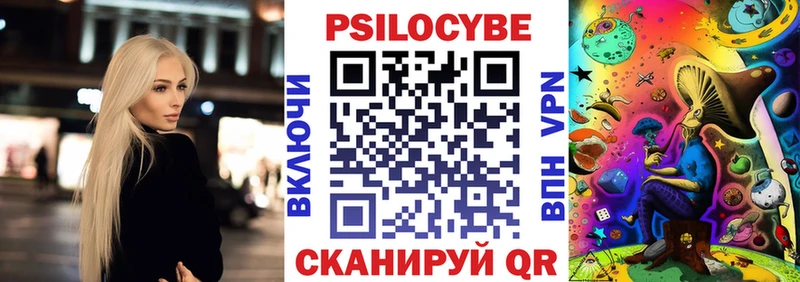 Псилоцибиновые грибы прущие грибы  Краснотурьинск 